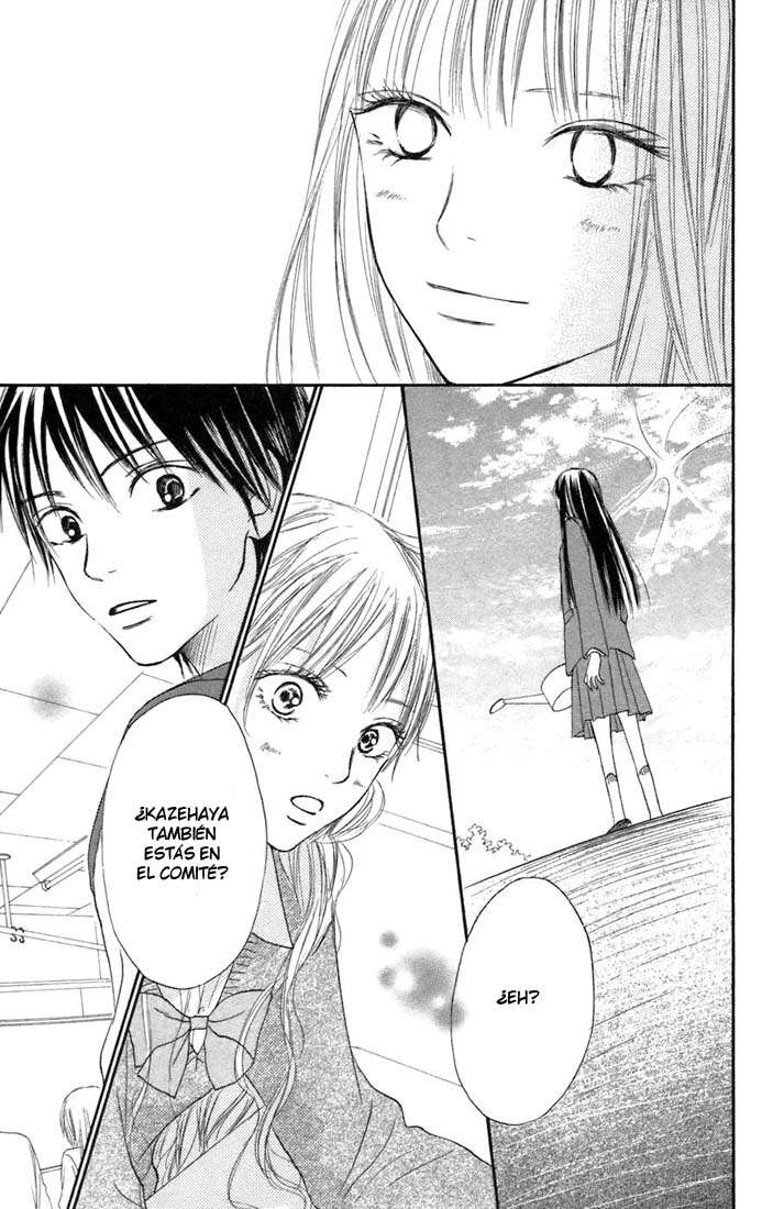 Read Kimi Ni Todoke ES Manga Online