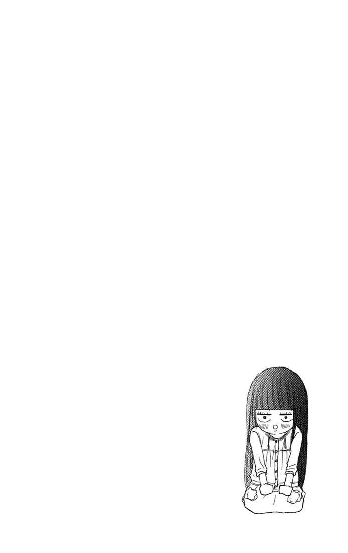 Read Kimi Ni Todoke ES Manga Online