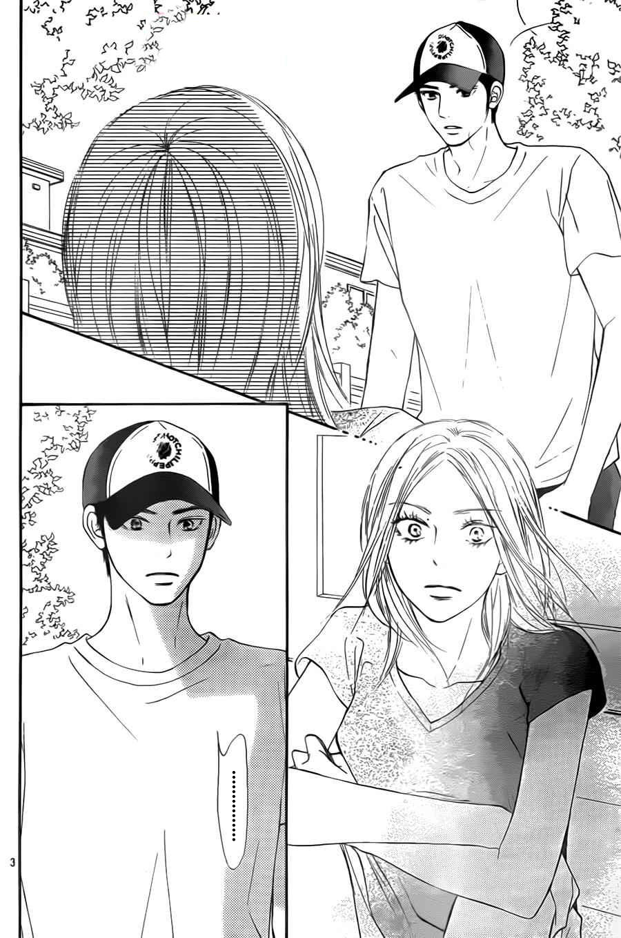 Read Kimi Ni Todoke ES Manga Online