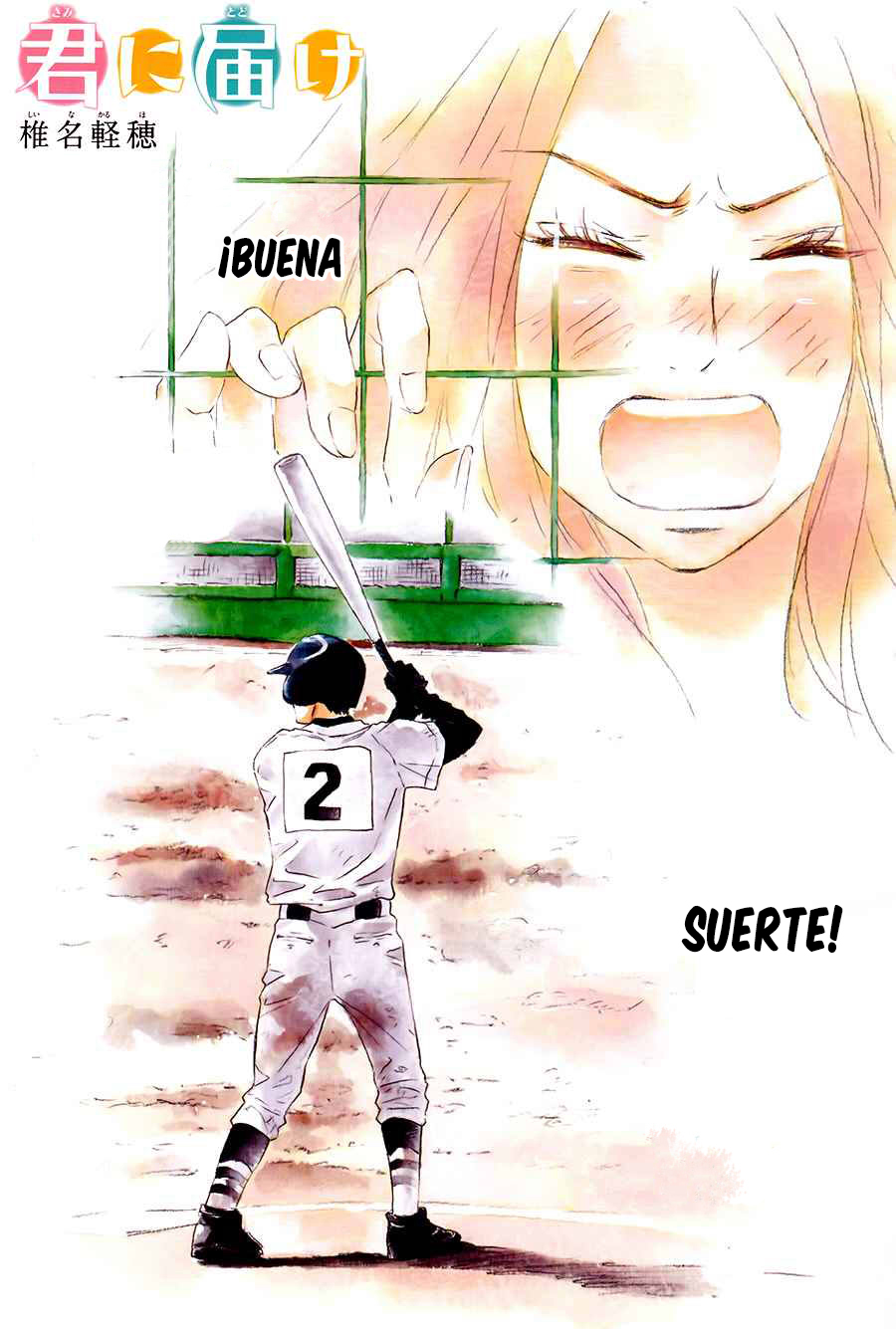 Read Kimi Ni Todoke ES Manga Online