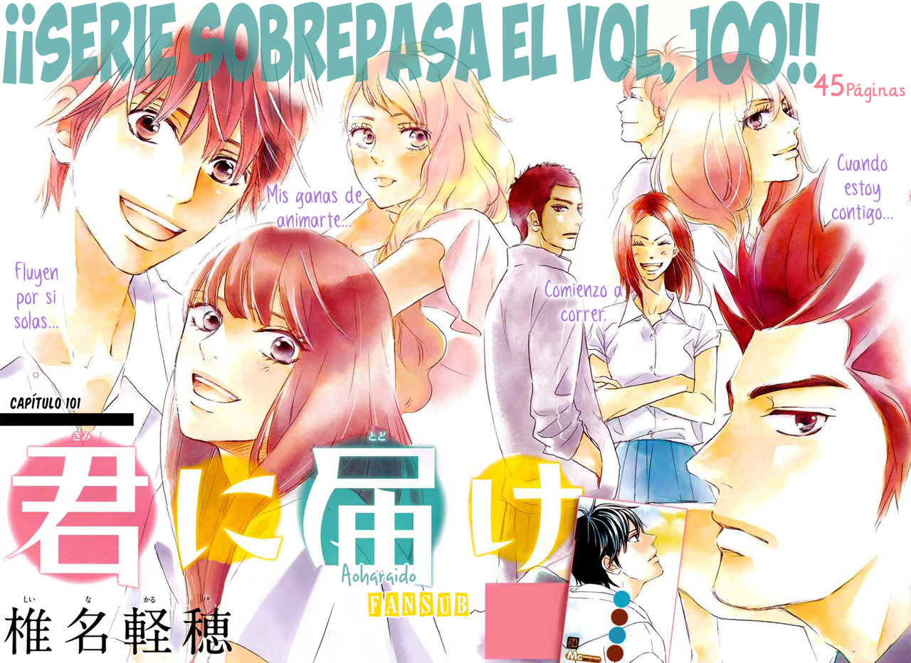 Read Kimi Ni Todoke ES Manga Online