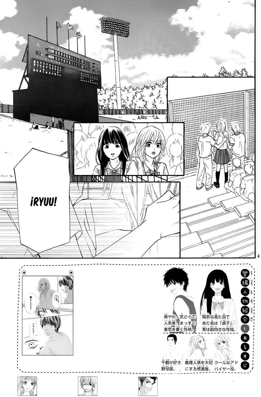 Read Kimi Ni Todoke ES Manga Online