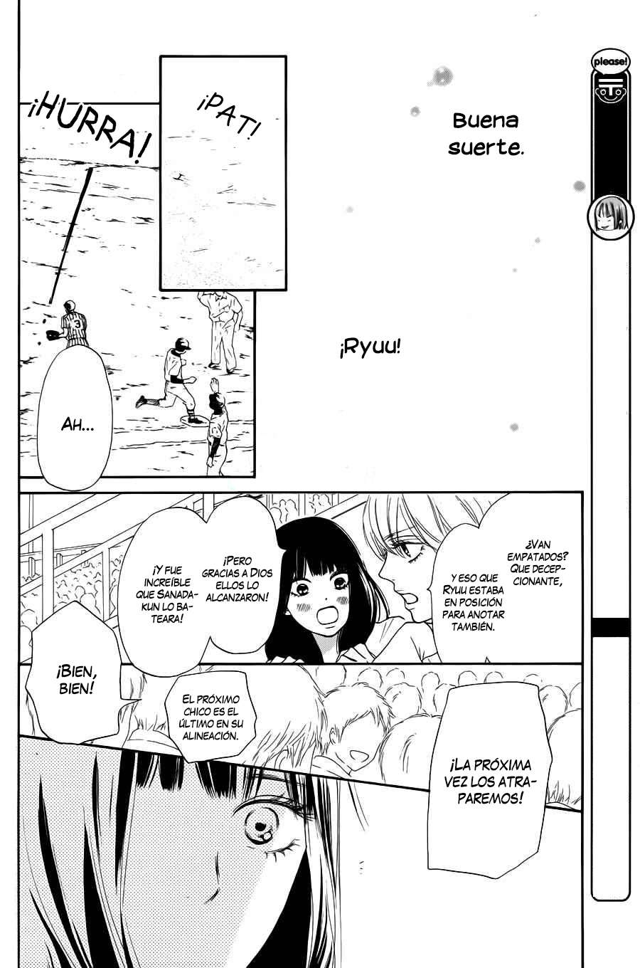 Read Kimi Ni Todoke ES Manga Online