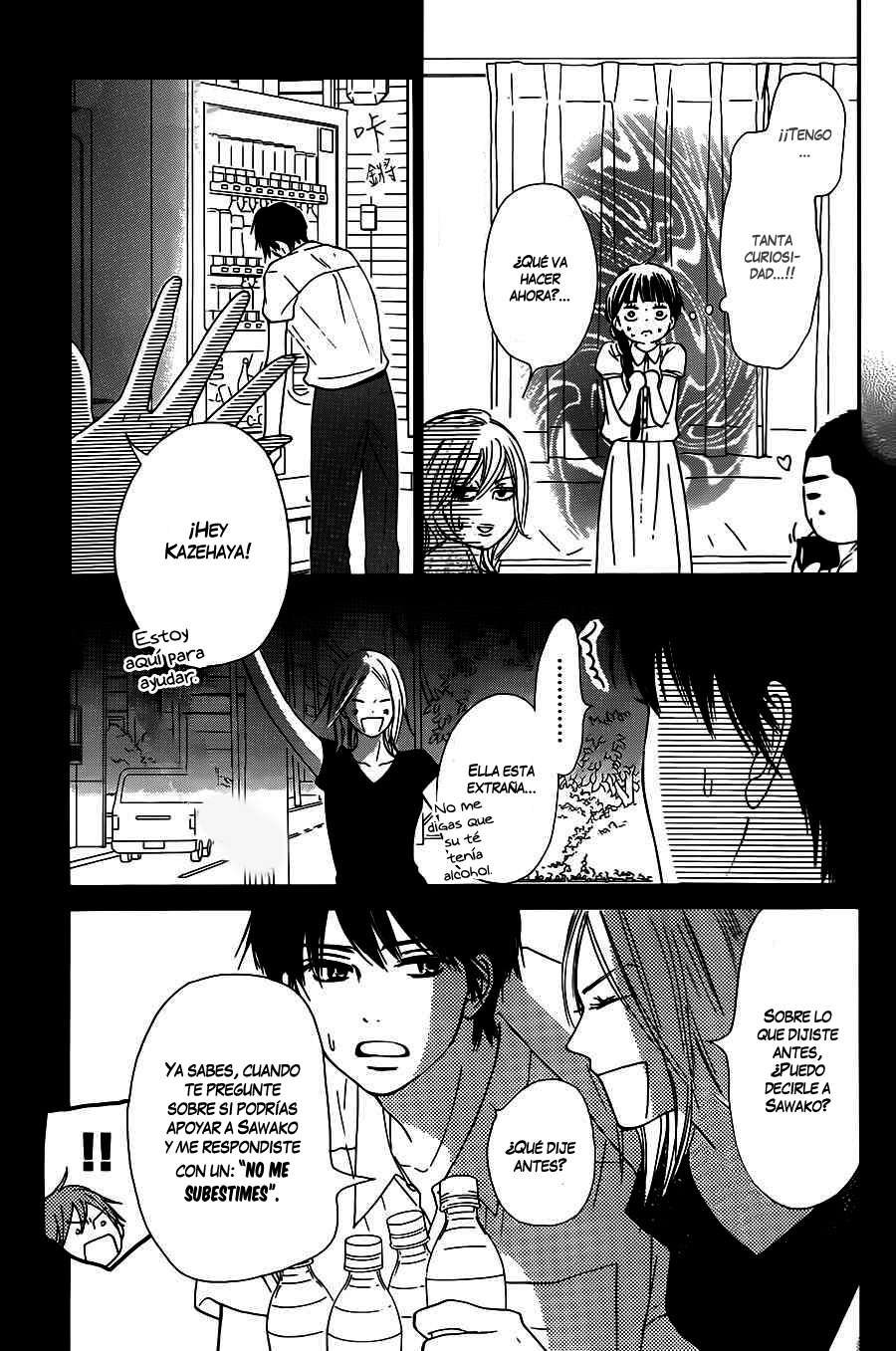 Read Kimi Ni Todoke ES Manga Online