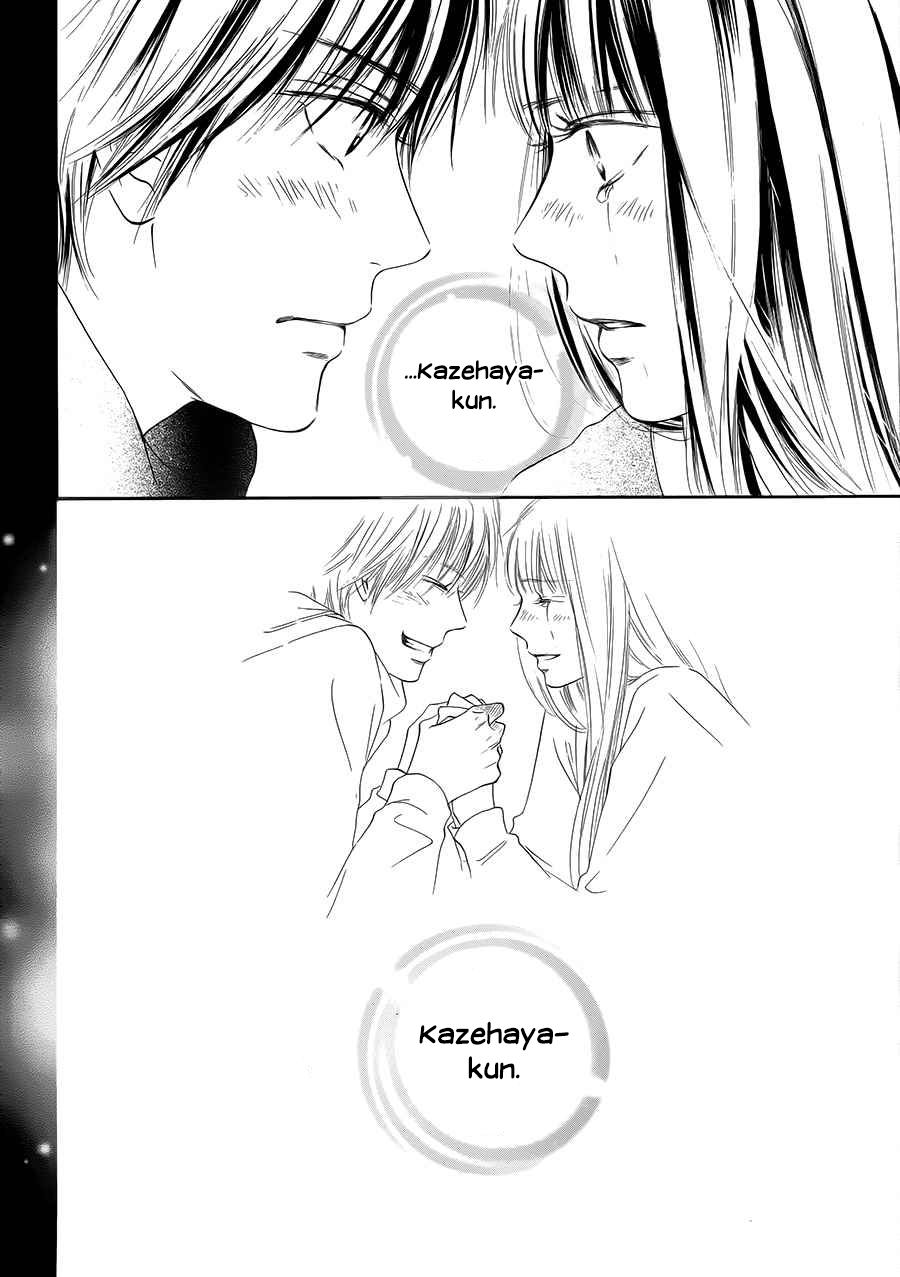 Read Kimi Ni Todoke ES Manga Online