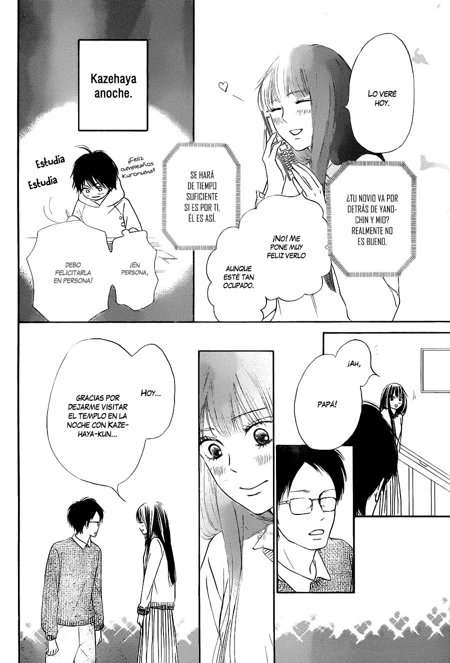 Read Kimi Ni Todoke ES Manga Online