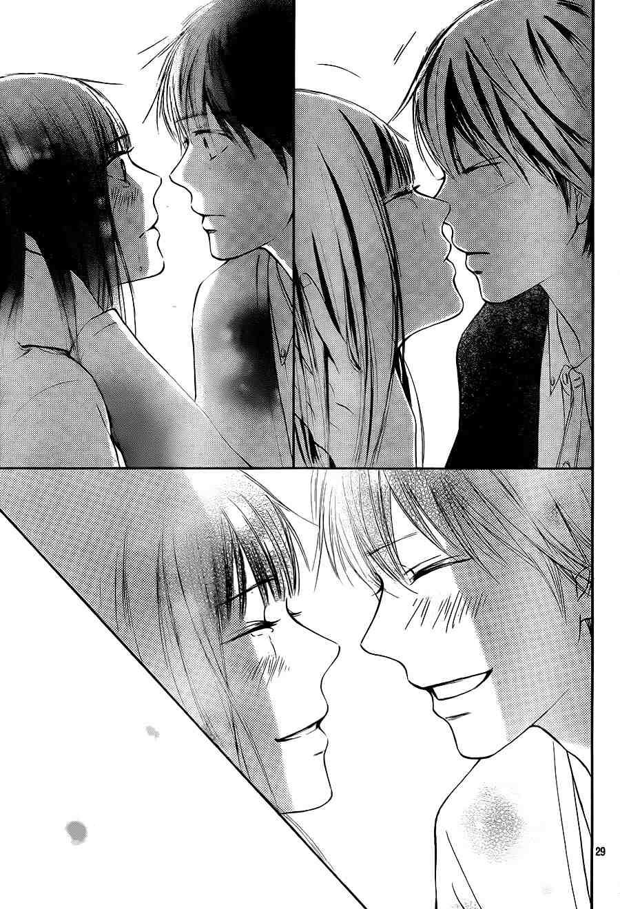 Read Kimi Ni Todoke ES Manga Online