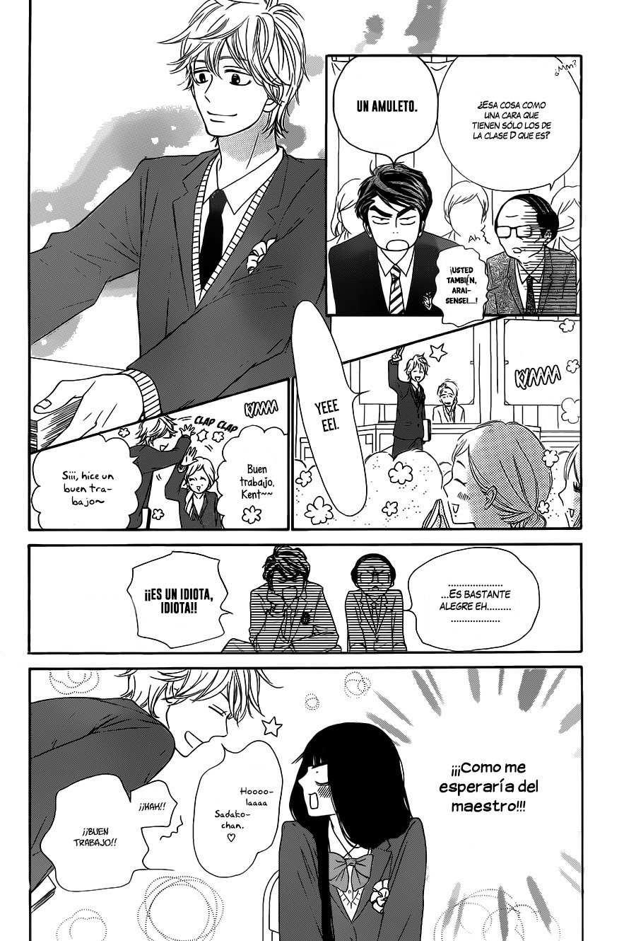 Read Kimi Ni Todoke ES Manga Online