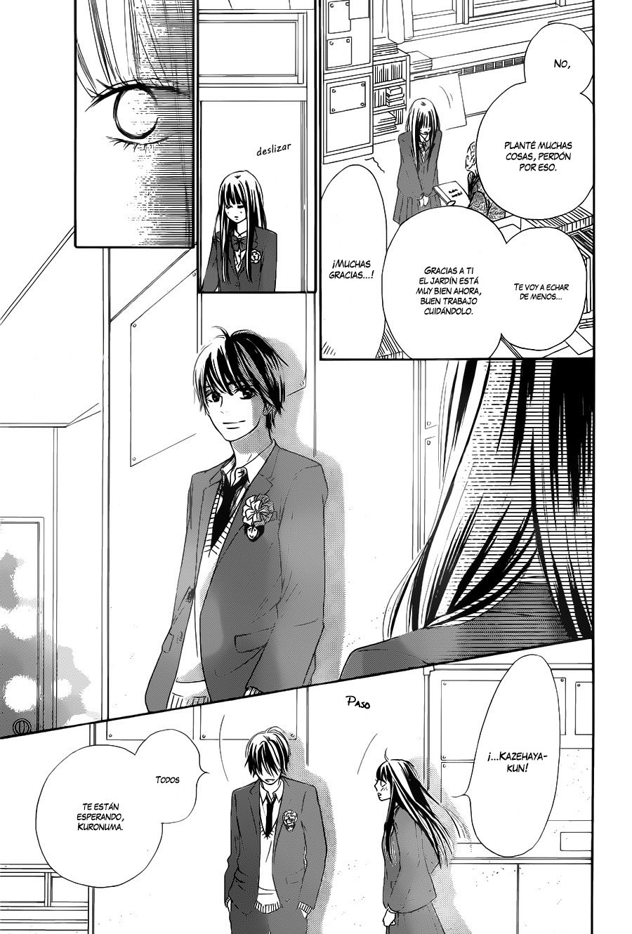 Read Kimi Ni Todoke ES Manga Online