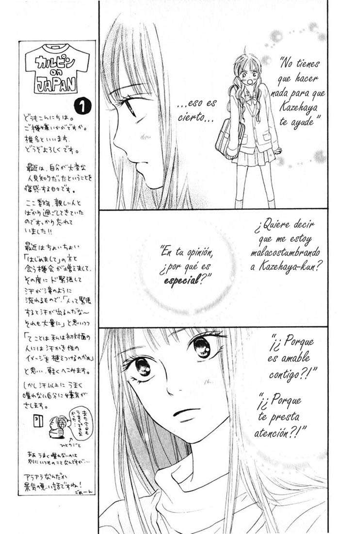 Read Kimi Ni Todoke ES Manga Online