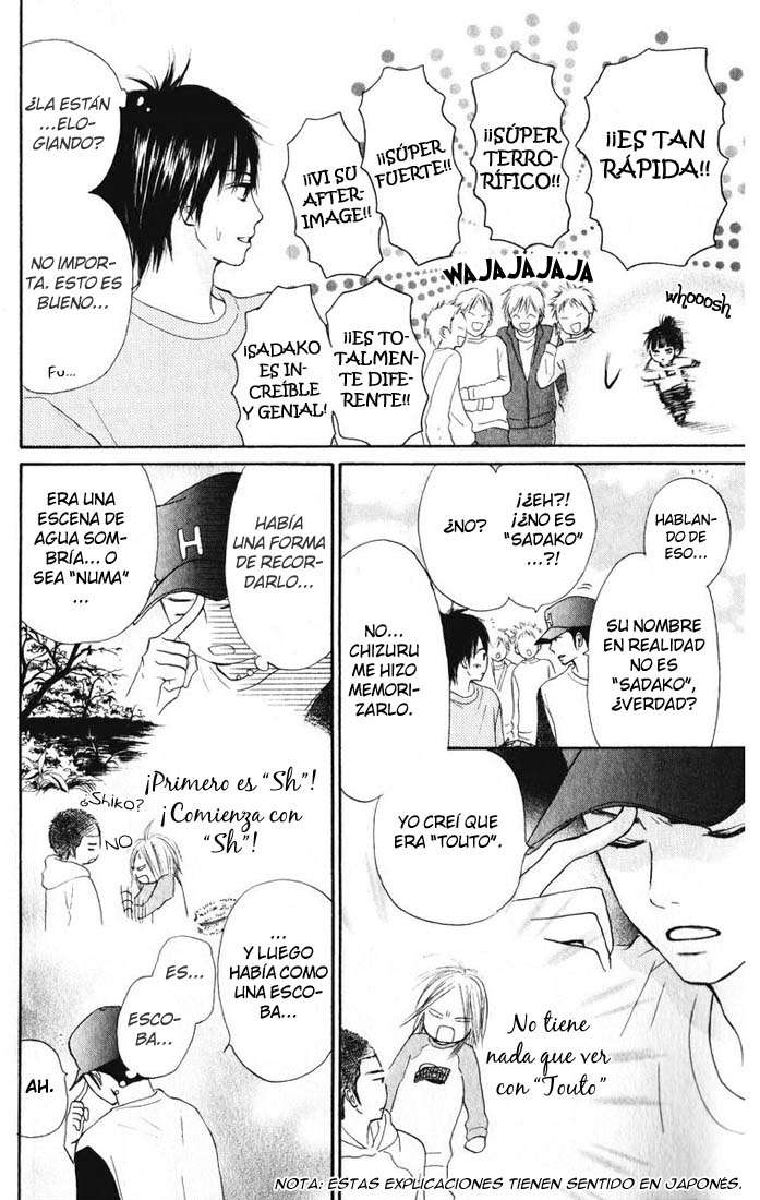Read Kimi Ni Todoke ES Manga Online