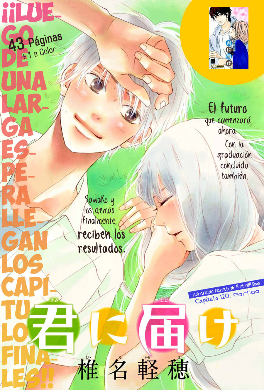 Read Kimi Ni Todoke ES Manga Online