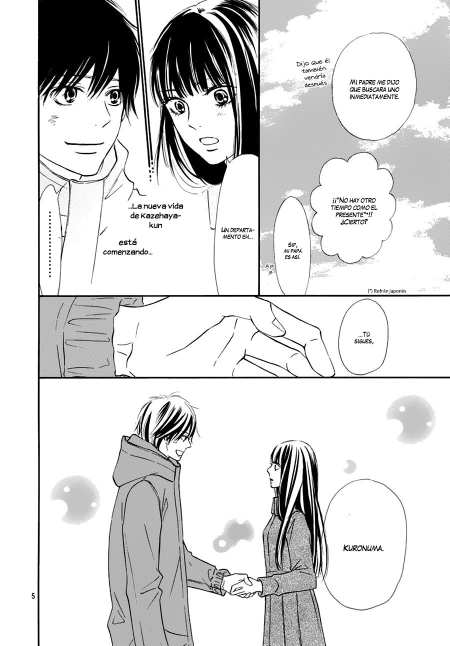 Read Kimi Ni Todoke ES Manga Online