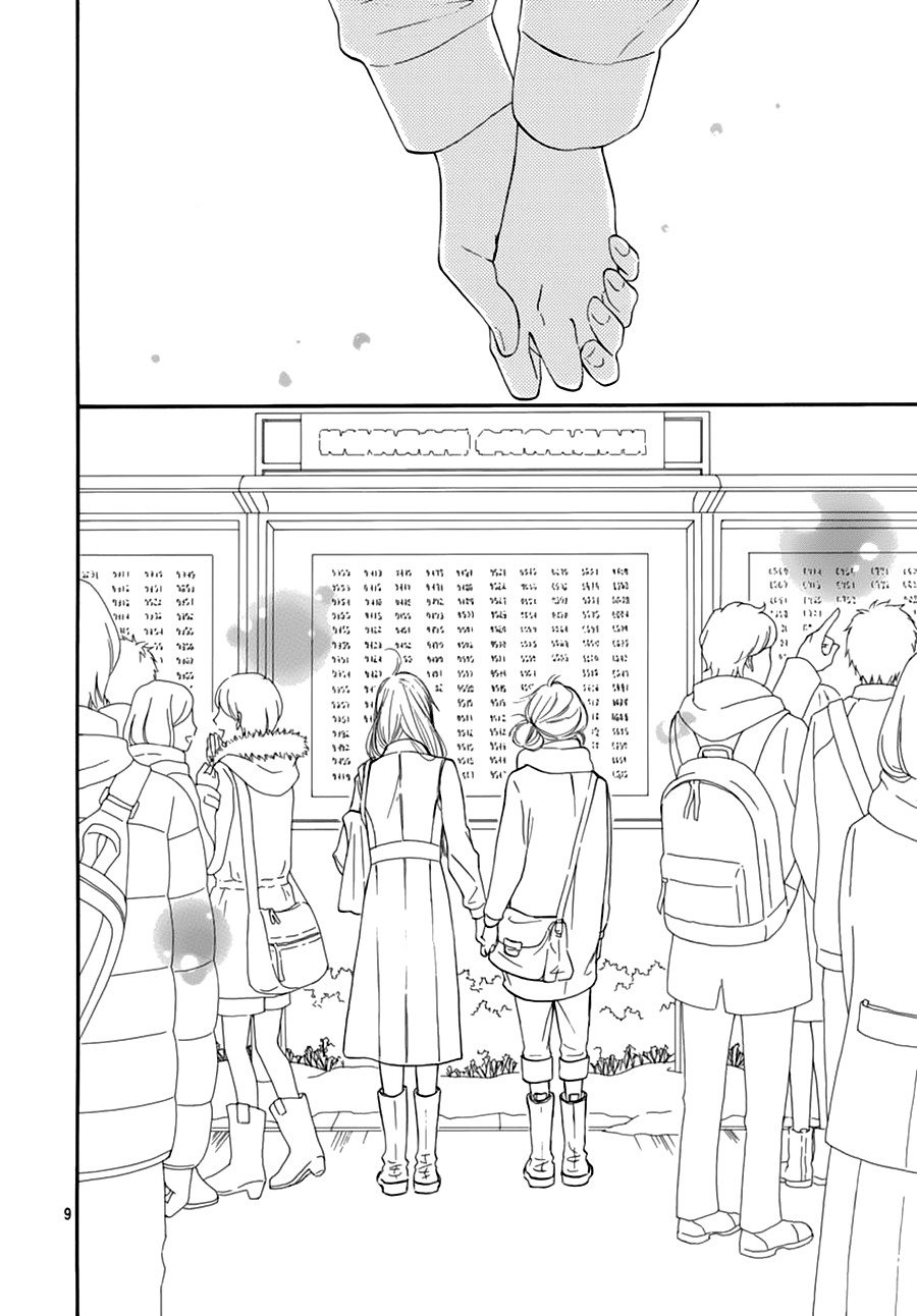 Read Kimi Ni Todoke ES Manga Online