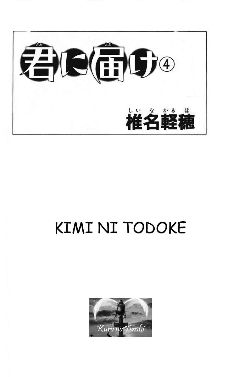 Read Kimi Ni Todoke ES Manga Online