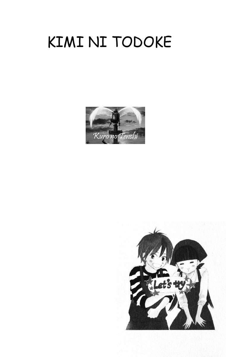 Read Kimi Ni Todoke ES Manga Online