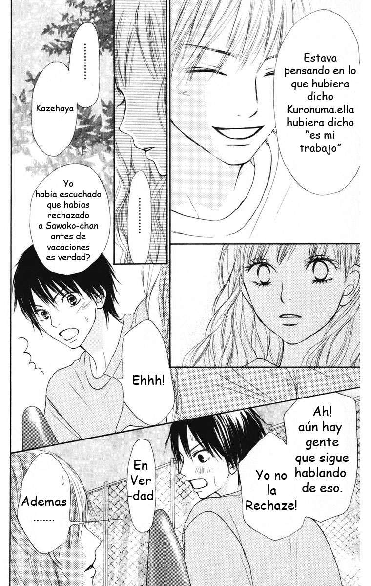 Read Kimi Ni Todoke ES Manga Online