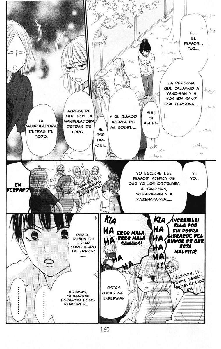 Read Kimi Ni Todoke ES Manga Online