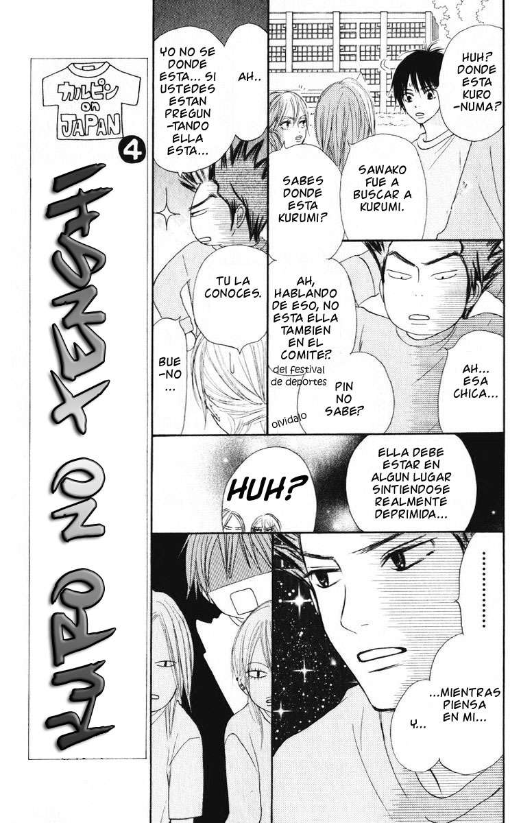 Read Kimi Ni Todoke ES Manga Online