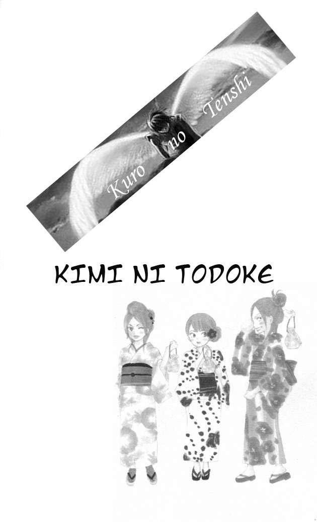 Read Kimi Ni Todoke ES Manga Online