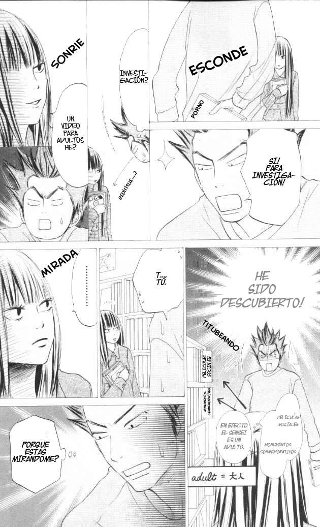 Read Kimi Ni Todoke ES Manga Online