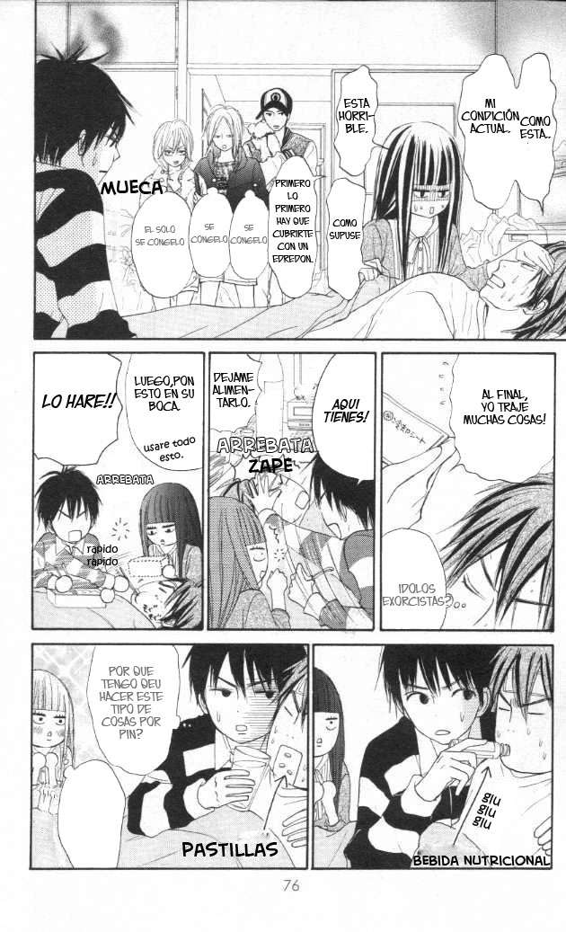 Read Kimi Ni Todoke ES Manga Online