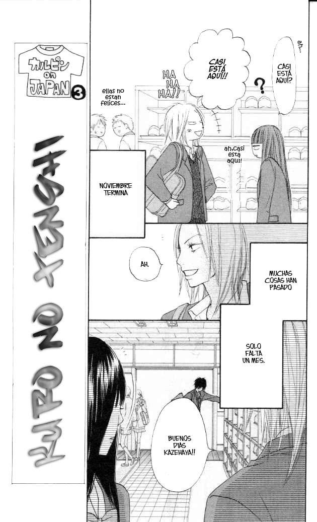 Read Kimi Ni Todoke ES Manga Online