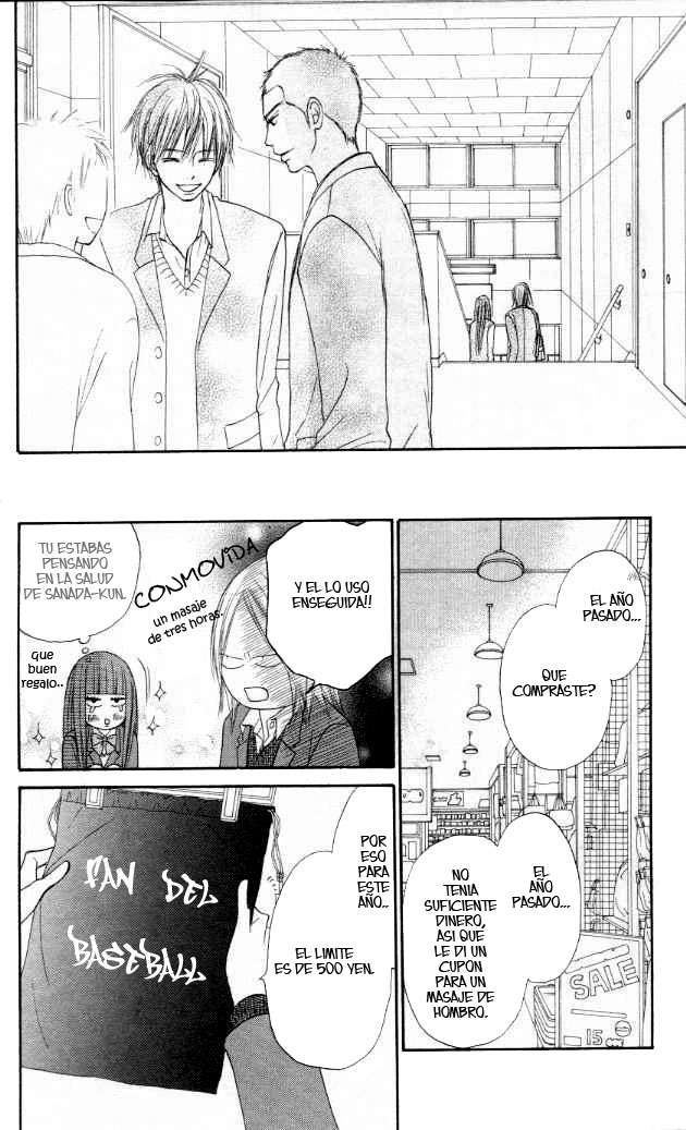 Read Kimi Ni Todoke ES Manga Online