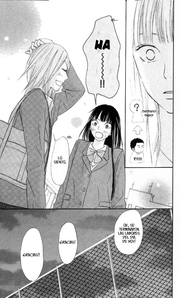 Read Kimi Ni Todoke ES Manga Online