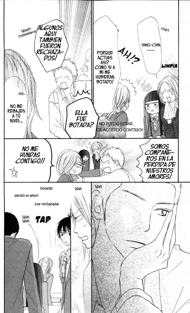Read Kimi Ni Todoke ES Manga Online