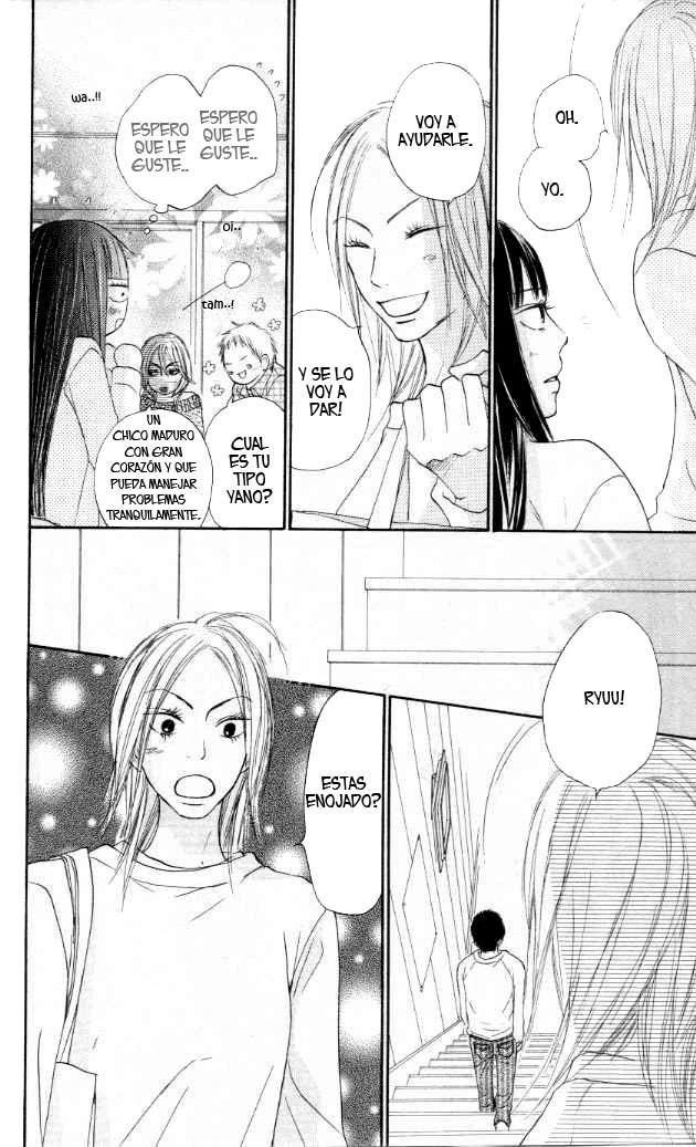 Read Kimi Ni Todoke ES Manga Online