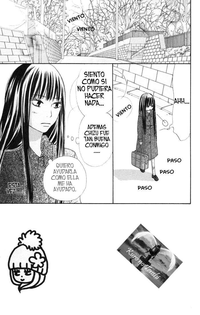 Read Kimi Ni Todoke ES Manga Online