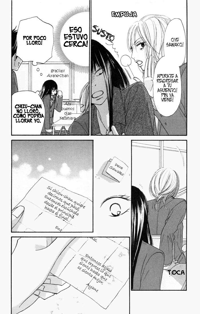 Read Kimi Ni Todoke ES Manga Online