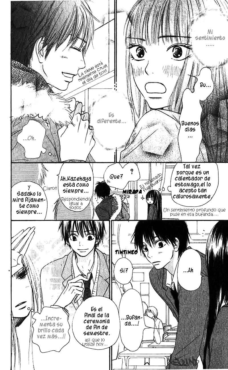 Read Kimi Ni Todoke ES Manga Online