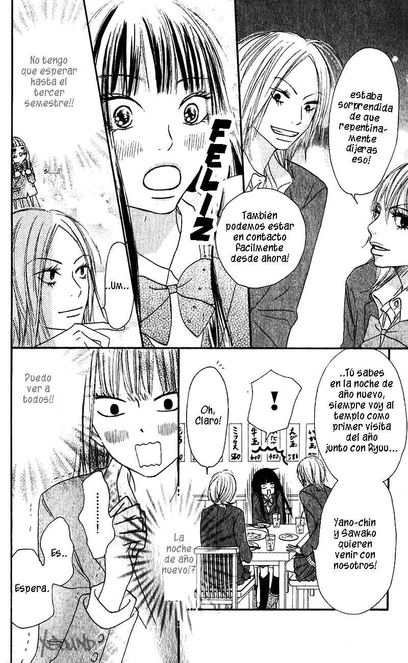 Read Kimi Ni Todoke ES Manga Online