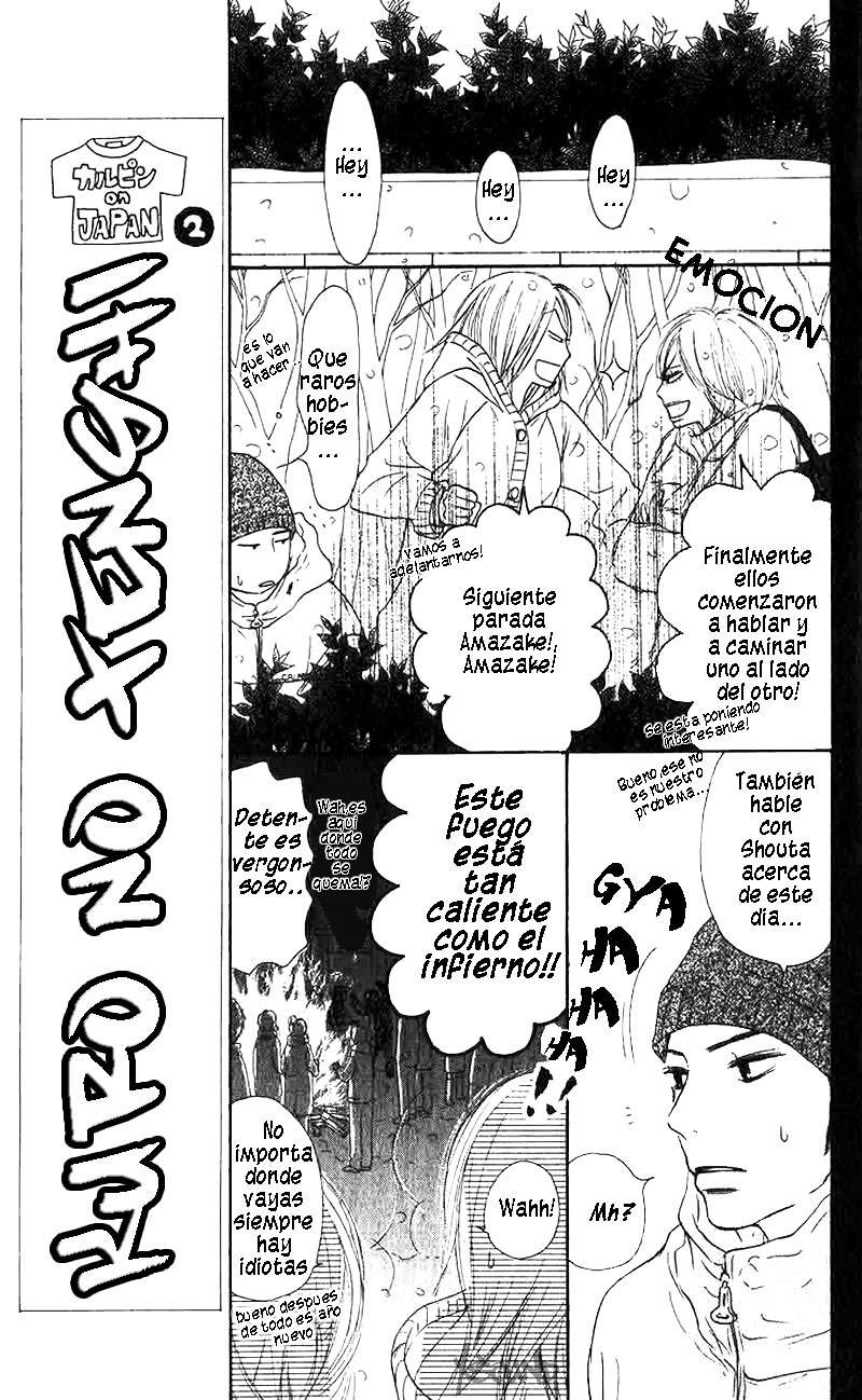 Read Kimi Ni Todoke ES Manga Online