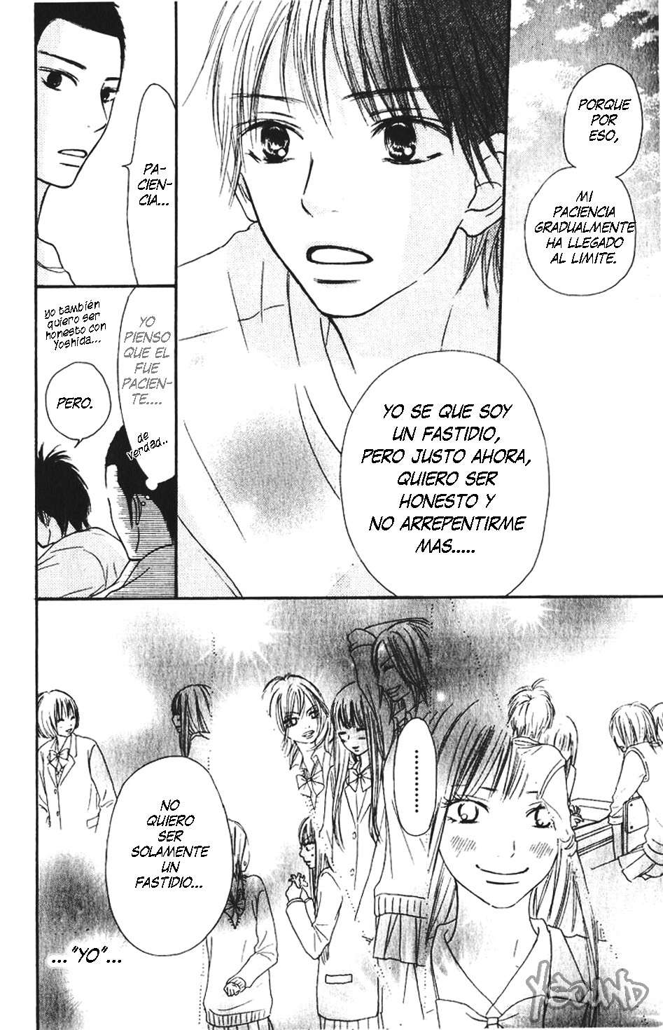 Read Kimi Ni Todoke ES Manga Online