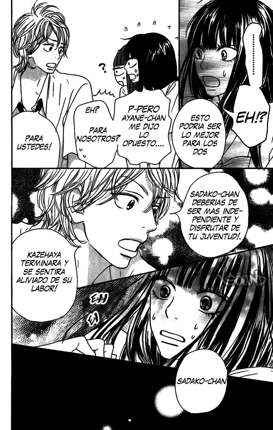 Read Kimi Ni Todoke ES Manga Online