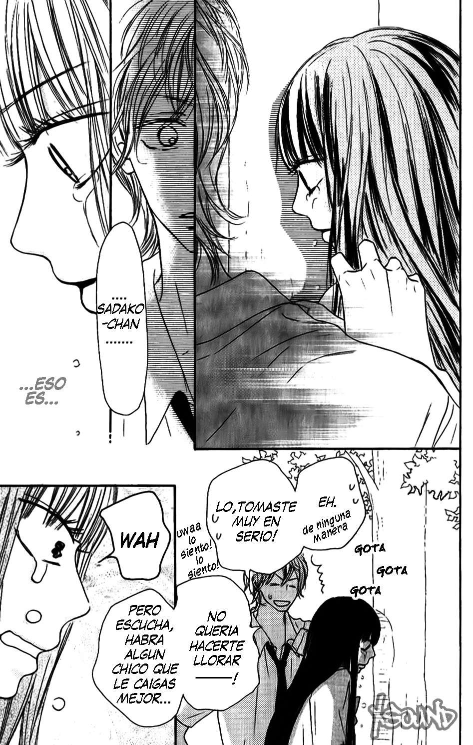 Read Kimi Ni Todoke ES Manga Online