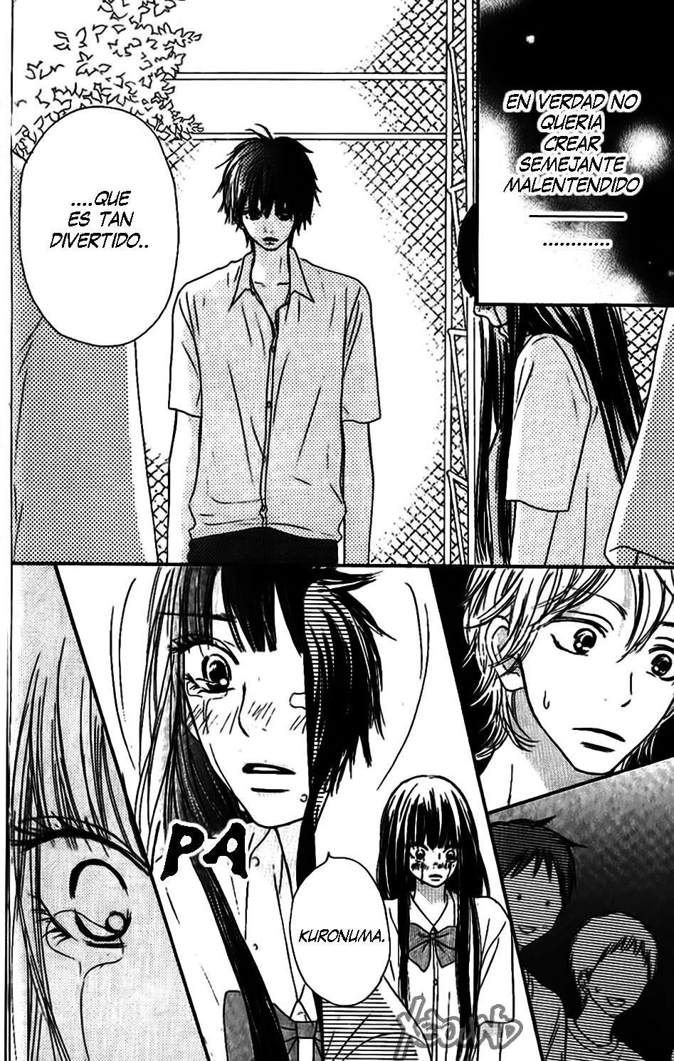 Read Kimi Ni Todoke ES Manga Online