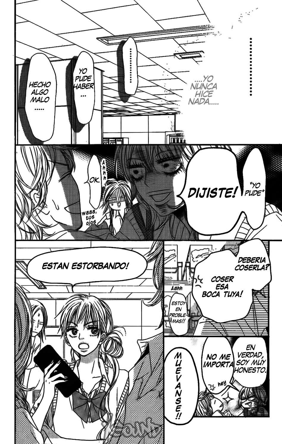 Read Kimi Ni Todoke ES Manga Online