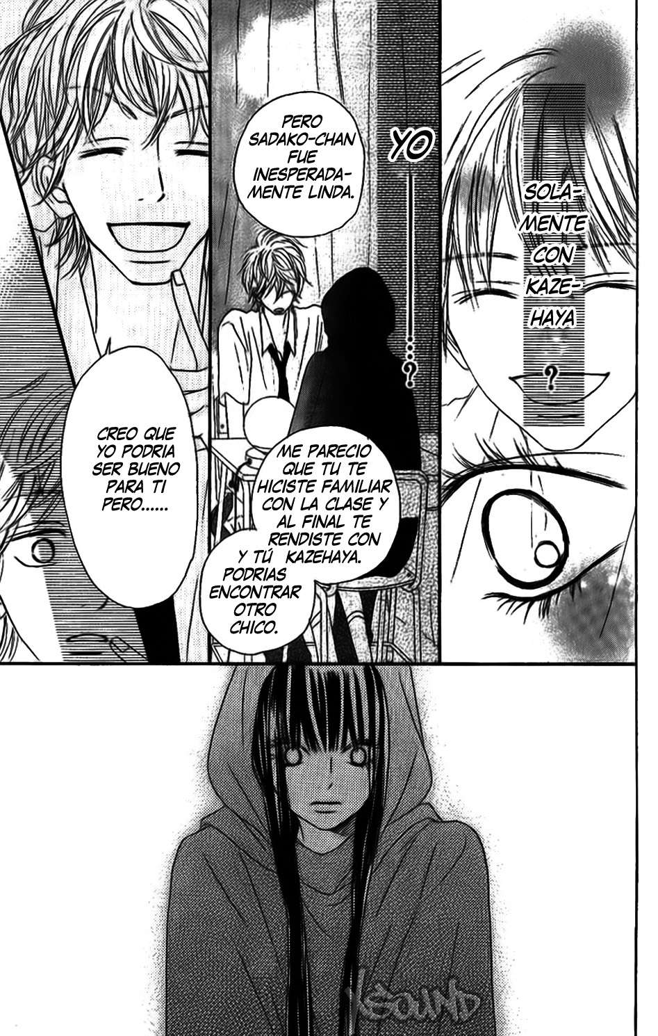 Read Kimi Ni Todoke ES Manga Online