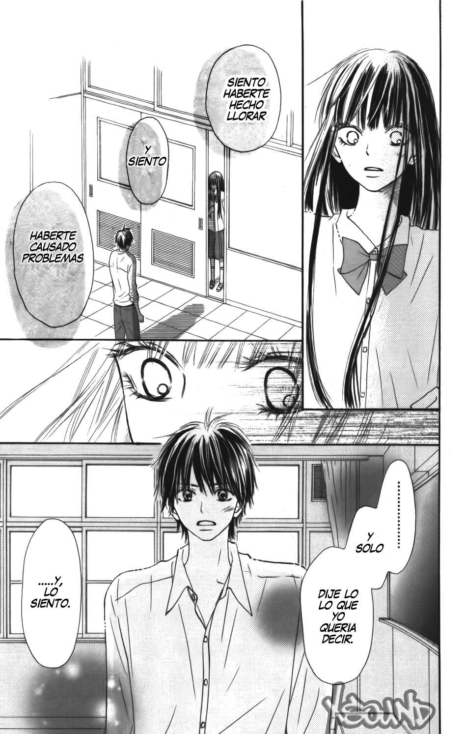 Read Kimi Ni Todoke ES Manga Online