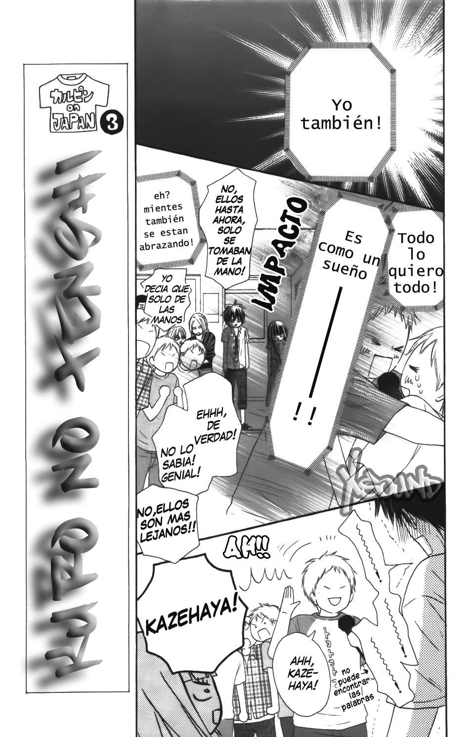 Read Kimi Ni Todoke ES Manga Online