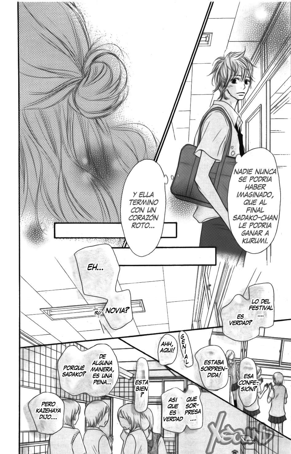 Read Kimi Ni Todoke ES Manga Online