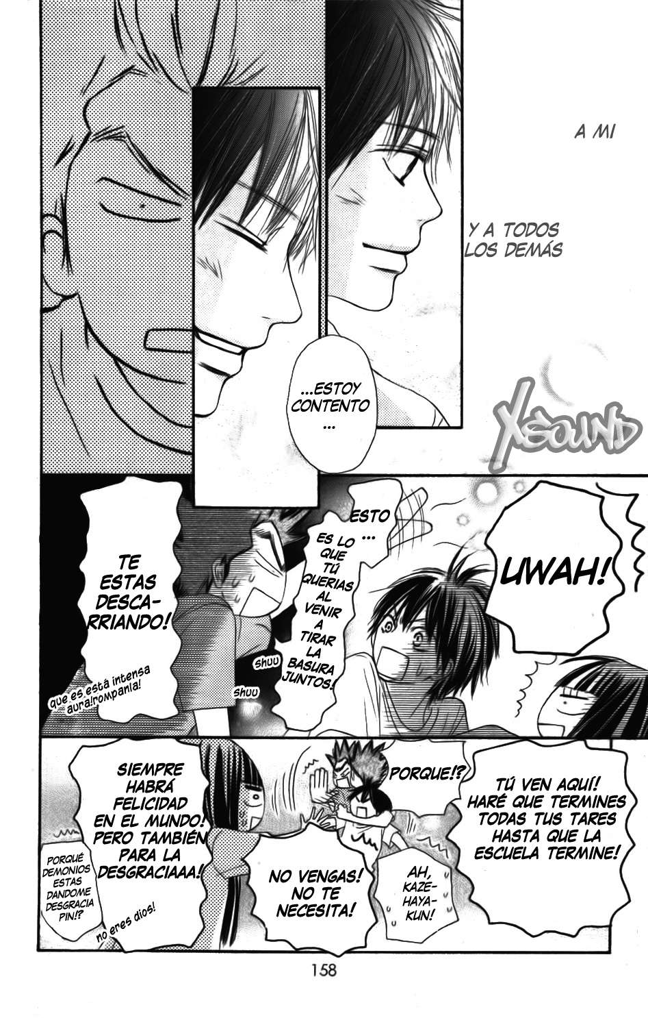 Read Kimi Ni Todoke ES Manga Online