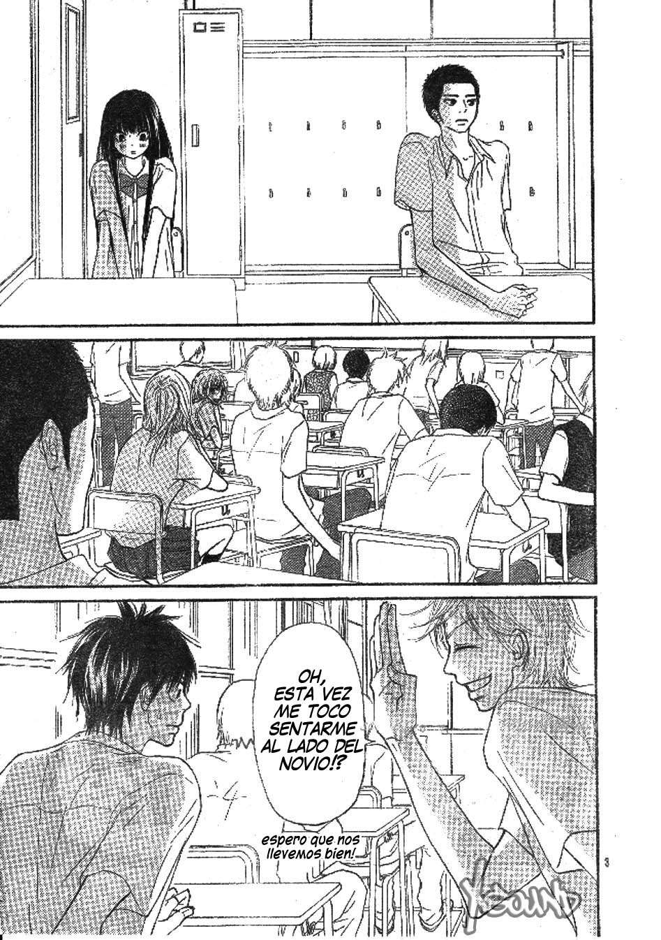 Read Kimi Ni Todoke ES Manga Online