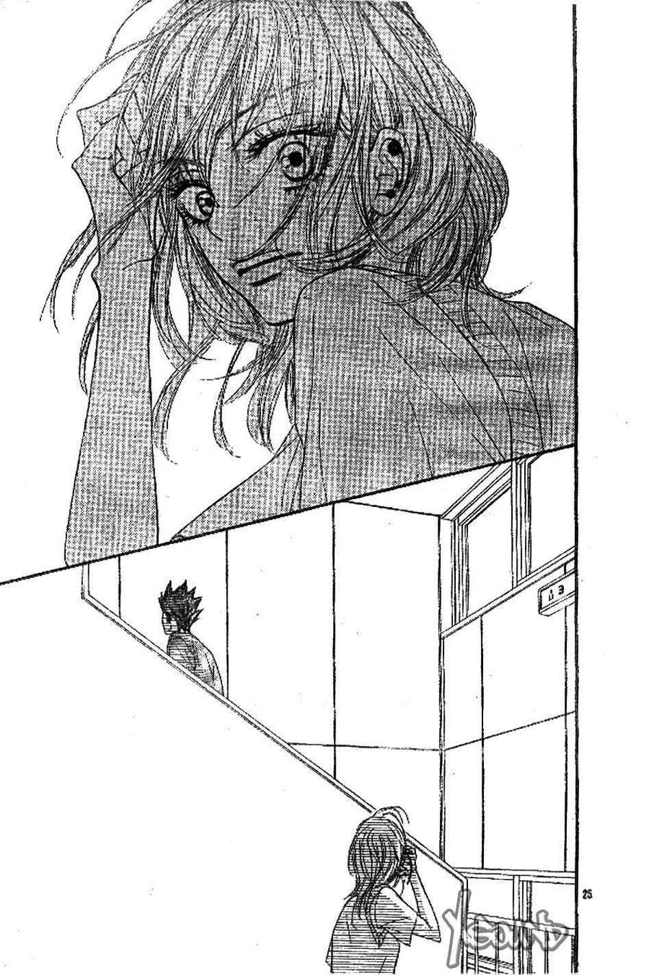 Read Kimi Ni Todoke ES Manga Online