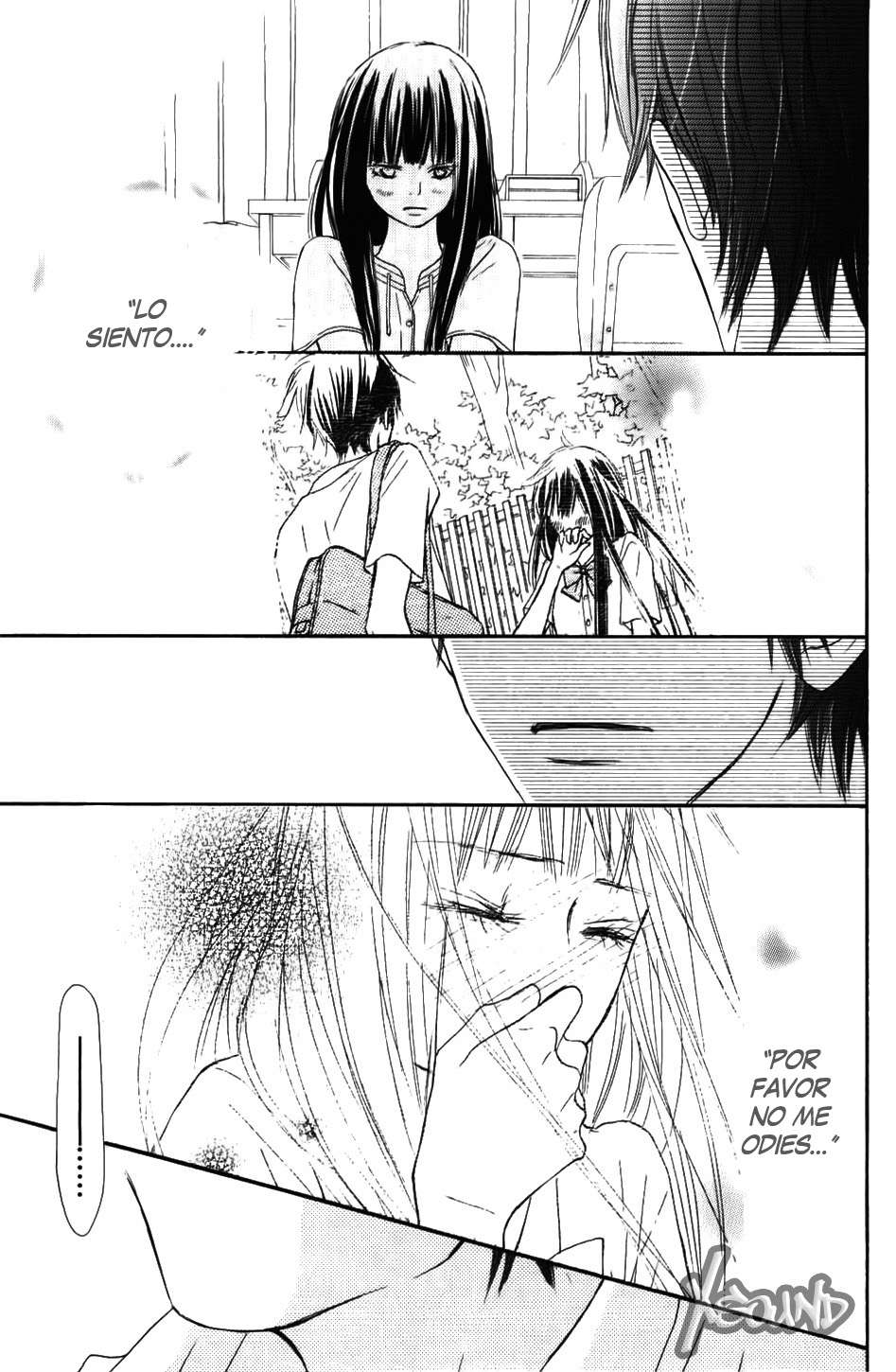 Read Kimi Ni Todoke ES Manga Online