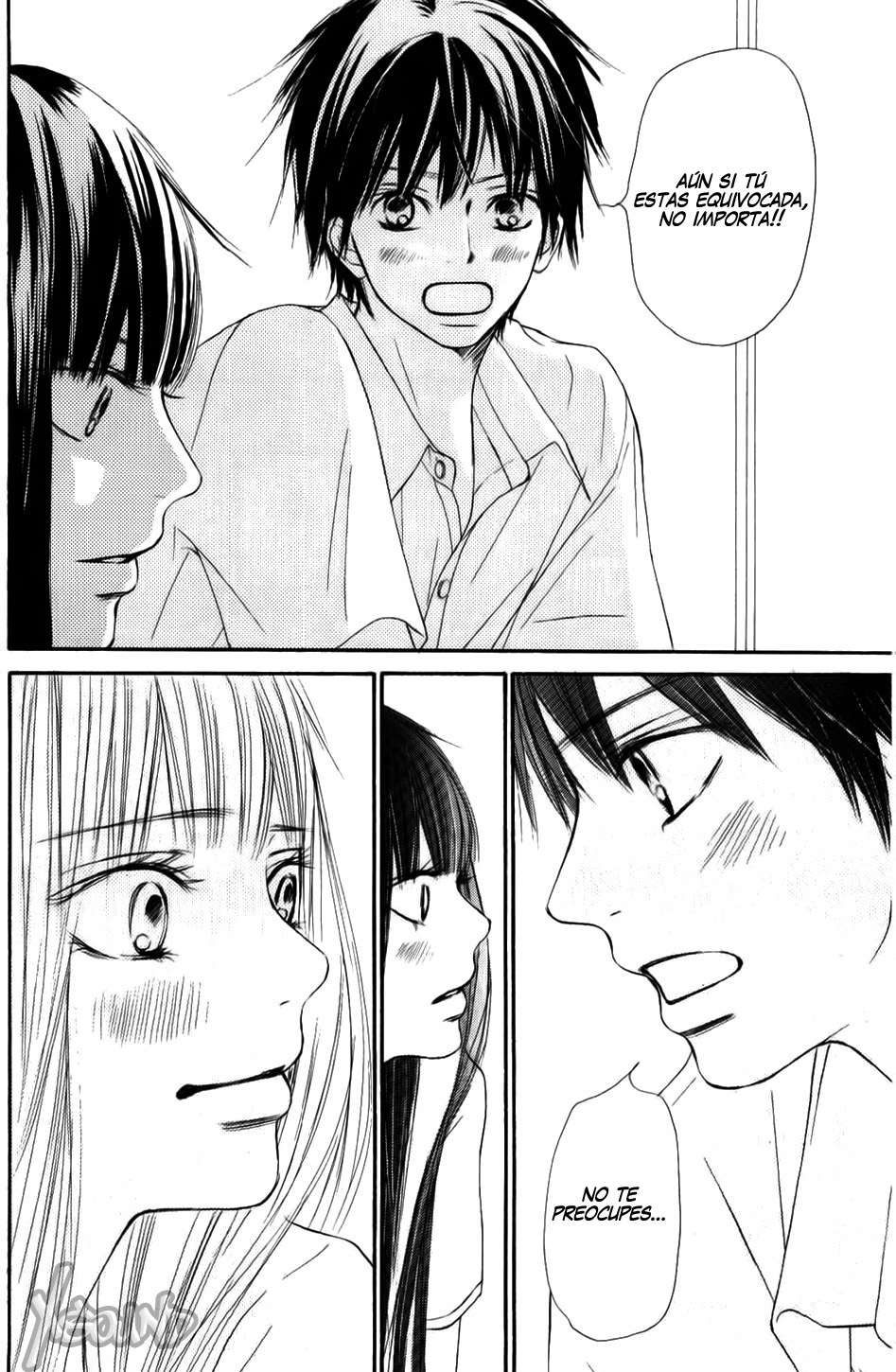 Read Kimi Ni Todoke ES Manga Online